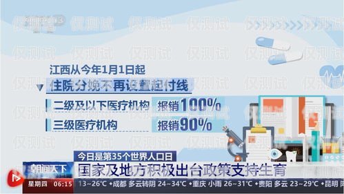 溫州人工外呼系統(tǒng)平臺，提升銷售與客戶服務(wù)的利器溫州人工外呼系統(tǒng)平臺有哪些