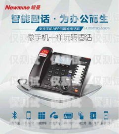 江蘇智能電話機(jī)器人怎么樣？江蘇智能電話機(jī)器人怎么樣使用