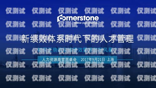 江蘇穩定外呼系統招商，開啟高效營銷新時代