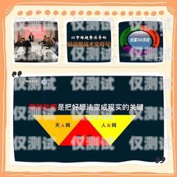 江蘇穩定外呼系統招商，開啟高效營銷新時代