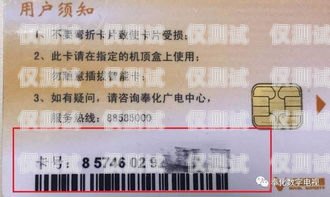 廣電卡電銷是否合法？收費(fèi)標(biāo)準(zhǔn)如何？廣電卡可以電銷嗎怎么收費(fèi)的
