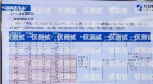 廣電卡電銷是否合法？收費(fèi)標(biāo)準(zhǔn)如何？廣電卡可以電銷嗎怎么收費(fèi)的