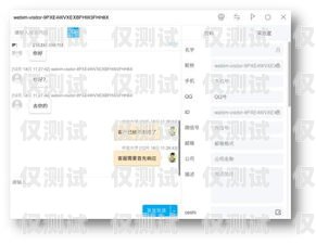 蘭州云外呼系統(tǒng)供應(yīng)商，提升客戶體驗(yàn)的關(guān)鍵云外呼系統(tǒng)客服電話