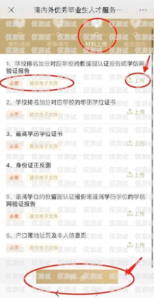 寧波不封電銷卡申請(qǐng)攻略寧波不封電銷卡申請(qǐng)條件