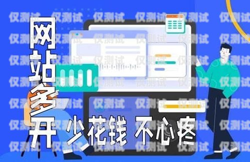 長春外呼防封系統(tǒng)是什么外呼防封軟件