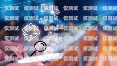 啟航信息科技電銷機器人，助力企業(yè)銷售的創(chuàng)新利器啟航信息科技電銷機器人怎么樣