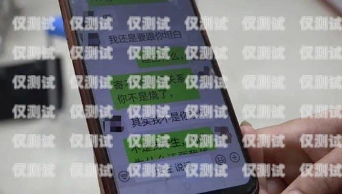 電銷手機(jī)卡不限量，真的不限量嗎？電銷手機(jī)卡不限量怎么回事兒