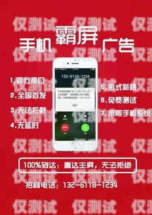 武漢遼寧電銷卡——助力企業營銷的利器武漢電話卡