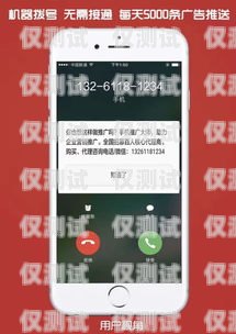 武漢遼寧電銷卡——助力企業營銷的利器武漢電話卡