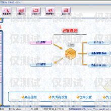溫州 crm 外呼系統(tǒng)供應商crm外呼系統(tǒng)大概多少錢