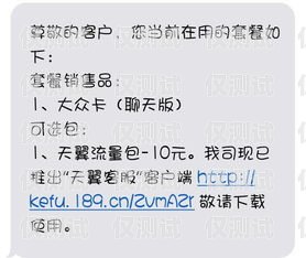 電銷卡月租多少一個月？電銷卡月租多少一個月啊