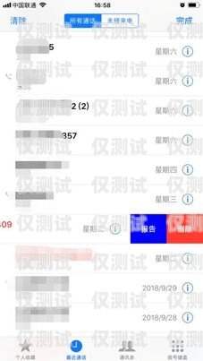 回?fù)芡夂綦娫捪到y(tǒng)故障回?fù)芡夂綦娫捪到y(tǒng)故障怎么辦