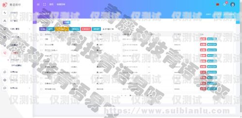 電銷機(jī)器人系統(tǒng)，提升銷售效率的利器電銷機(jī)器人系統(tǒng)源碼
