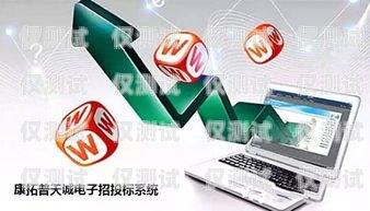 建陽代理外呼系統，提升銷售效率的利器代理外呼系統創業