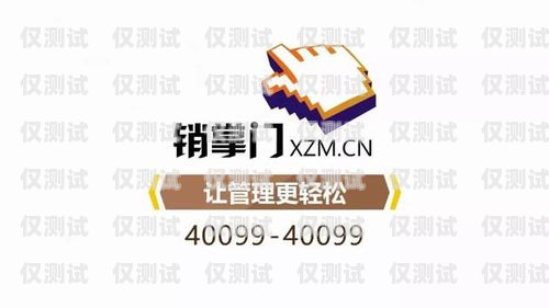 哈爾濱國美電銷卡——助力企業銷售的利器哈爾濱國美電銷卡在哪辦
