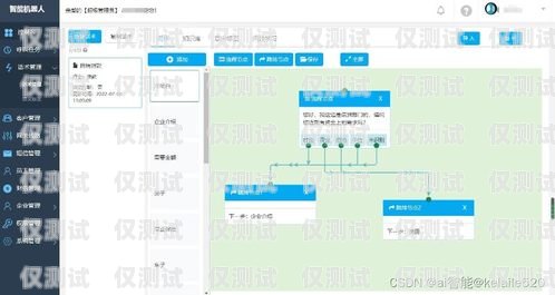 廣州自動(dòng)電銷機(jī)器人報(bào)價(jià)及優(yōu)勢(shì)分析廣州自動(dòng)電銷機(jī)器人報(bào)價(jià)表