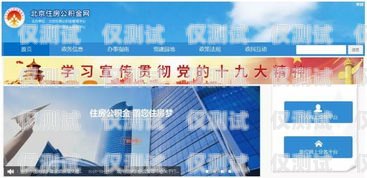 蘇州房產(chǎn)電銷(xiāo)卡，助力房產(chǎn)銷(xiāo)售的利器蘇州房產(chǎn)電銷(xiāo)卡怎么辦理