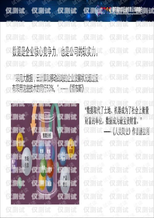 保定智能外呼系統好用嗎？保定智能外呼系統好用嗎安全嗎