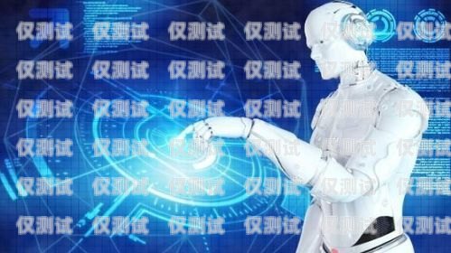 徐州 AI 智能電話機器人，提升客戶服務的創新利器智能ai電話機器人怎么用