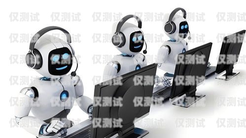 電話機器人產(chǎn)品的全面解析電話機器人產(chǎn)品有哪些類型