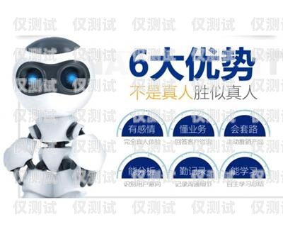 電話機器人產(chǎn)品的全面解析電話機器人產(chǎn)品有哪些類型