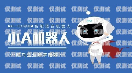 中國移動客服電話機器人，提升服務效率的創新之舉中國移動客服電話機器人客服