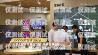 加盟塔城電銷機(jī)器人，開(kāi)啟智能銷售新時(shí)代塔城電銷機(jī)器人加盟店電話號(hào)碼