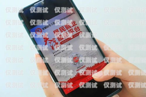 棗陽(yáng)民生電銷(xiāo)卡——為民生福祉提供便捷支付方式棗陽(yáng)民生電銷(xiāo)卡在哪里辦