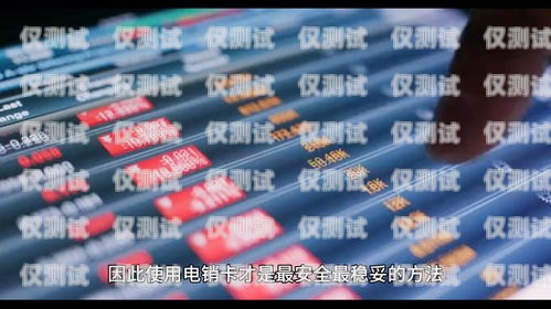 電銷副卡被封主卡有事嗎？副卡打電話封號(hào)會(huì)影響主卡嗎
