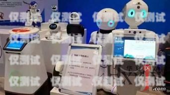 駐馬店防封卡電銷機器人商家電銷防封卡系統(tǒng)