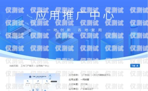 廣東便宜外呼系統平臺推薦廣東外呼公司
