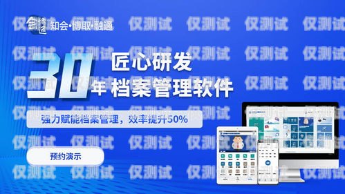 廣東便宜外呼系統平臺推薦廣東外呼公司