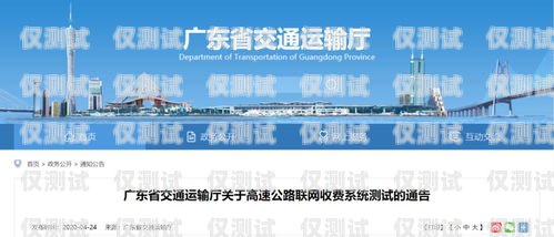 廣東便宜外呼系統平臺推薦廣東外呼公司