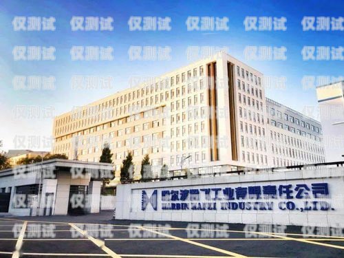 哈爾濱 AI 外呼系統(tǒng)價(jià)格哈爾濱外呼公司