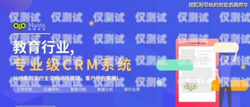 漳州電話營(yíng)銷仟客外呼系統(tǒng)，提升銷售效率的利器
