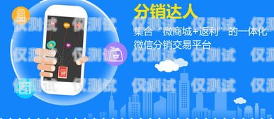 漳州電話營(yíng)銷仟客外呼系統(tǒng)，提升銷售效率的利器