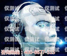 AI 外呼系統(tǒng)機器人的多樣選擇ai外呼系統(tǒng)機器人有哪些品牌