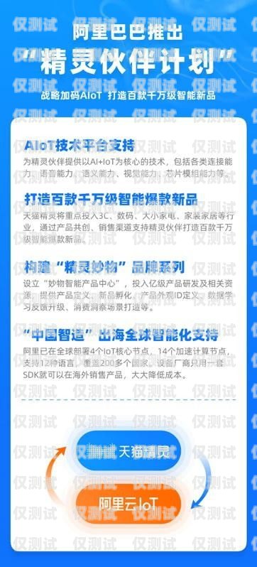 選擇甘肅外呼系統(tǒng)公司，如何找到可靠的合作伙伴甘肅自動外呼系統(tǒng)