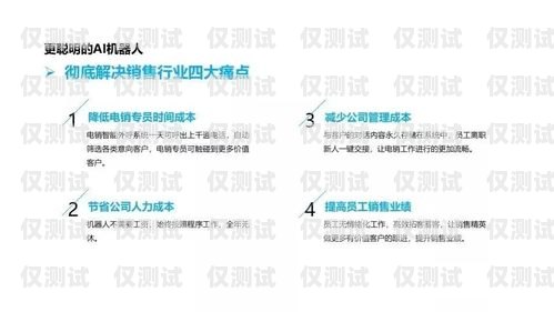 濰坊外呼網絡電話系統，提升企業溝通效率的利器山東濰坊呼叫中心