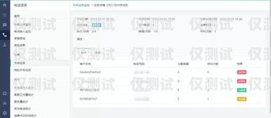 濰坊外呼網絡電話系統，提升企業溝通效率的利器山東濰坊呼叫中心
