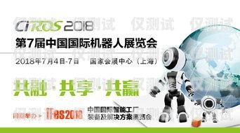 崇明縣 AI 電銷機器人招聘開啟，引領銷售新時代！崇明縣ai電銷機器人招聘信息