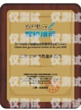 日照電銷卡出售電話號碼——合法合規(guī)還是灰色產(chǎn)業(yè)？日照電銷卡出售電話號碼是多少