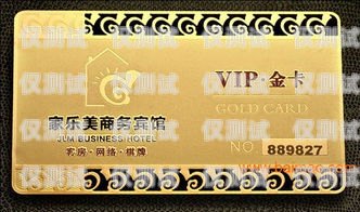 太原山東電銷卡——助力企業(yè)營銷的利器山西太原電話卡