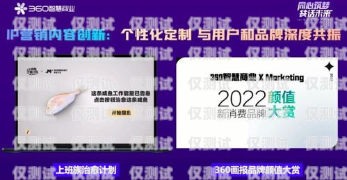 太原山東電銷卡——助力企業(yè)營銷的利器山西太原電話卡