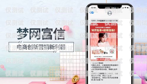 太原山東電銷卡——助力企業(yè)營銷的利器山西太原電話卡