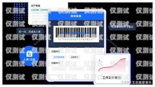電銷卡界面，提升銷售效率的關鍵電銷卡怎么使用