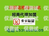 電銷卡卡代理，創新的銷售方式與機遇電銷卡代理賺錢嗎