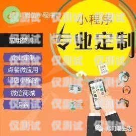 電銷卡卡代理，創新的銷售方式與機遇電銷卡代理賺錢嗎