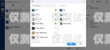 洛陽銷售外呼系統，提升銷售效率的利器外呼系統銷售好做嗎?