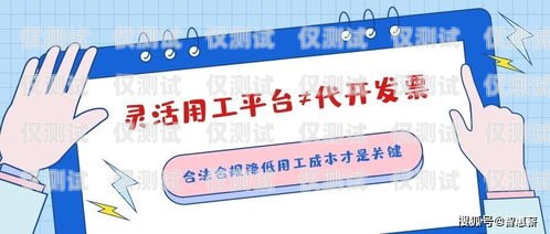 卡中心電銷管理，提升效率與合規(guī)的關(guān)鍵卡中心員工